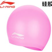 持久耐用！Lining 李宁 LSJK808 硅胶防水泳帽 7.9元包邮