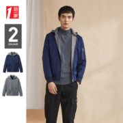 海澜之家旗下！海一家 男士连帽两面穿外套
