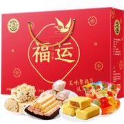 徐福记 年货礼盒 福运锦礼 1188g