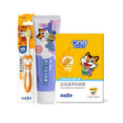 FROG PRINCE 青蛙王子 城市宝贝儿童牙膏牙刷3件套