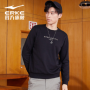 聚划算百亿补贴：鸿星尔克 男士 针织运动圆领卫衣