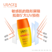 10点：URIAGE 依泉 轻盈倍护防晒乳 SPF50+ 30ml