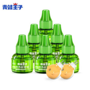 【青蛙王子旗舰店】婴儿蚊香液3液+1器