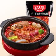 手工熬制！好人家 手工老火锅底料 麻辣味 228g