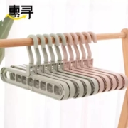 惠寻  衣柜收纳挂架  9孔衣架  4个