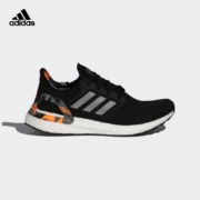16日0点： adidas 阿迪达斯 ULTRABOOST_20 H67280 男女鞋跑步运动鞋