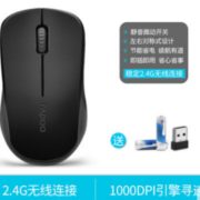 上市公司出品！RAPOO 雷柏 i35 无线鼠标蓝牙鼠标