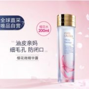 ESTEE LAUDER 雅诗兰黛 樱花微精华 200ml