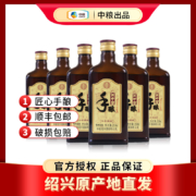 中粮出品 黄中皇 手酿三年 半干型黄酒 258mlx6瓶