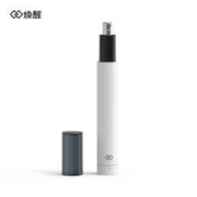 焕醒 电动鼻毛修剪器 鼻毛清理器
