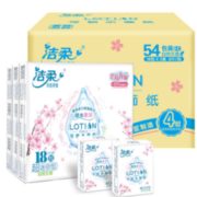 88VIP！C&S 洁柔 Lotion樱花系列 乳霜手帕纸 4层*6片*54包
