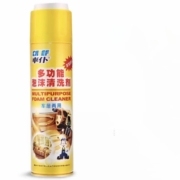 京东PLUS会员：车仆 多功能泡沫清洁剂 *2件（买2瓶送毛巾）