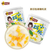 林家铺子 酸奶黄桃西米露罐头 312g*3罐