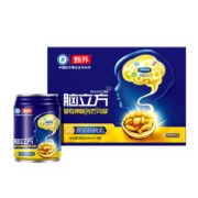限地区、88VIP： 甄养 植物蛋白饮料原浆核桃露 240ml*16罐