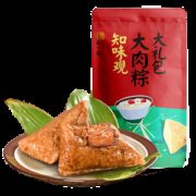 中华老字号 知味观 鲜肉粽子100g*4只