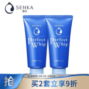 SENKA 珊珂 浓密泡沫洁面乳 120g*2支装 *4件