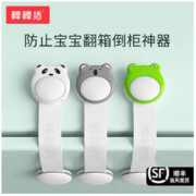 BabyBBZ 棒棒猪 防开启抽屉儿童安全锁