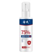 携带方便！帝式  75%酒精消毒喷雾100ml*5瓶   券后15.5元