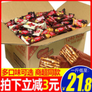 雀巢 脆脆鲨 巧克力味威化饼干 500g