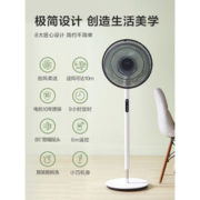 美的 智能温感风扇