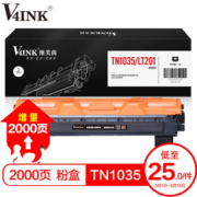 V4INK 维芙茵 TN1035 硒鼓 1500页