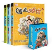 《三十六计漫画版漫画书》（全3册）