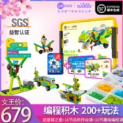 联想旗下智能物联品牌 Tudao 途道 机器人大师编程教育套装