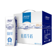 聚划算百亿补贴： MENGNIU 蒙牛特仑苏低脂牛奶利乐钻250ml*16盒