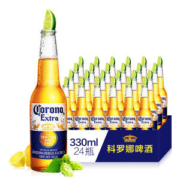 墨西哥原瓶进口 科罗娜 精酿特级小麦啤酒 330ml*24瓶