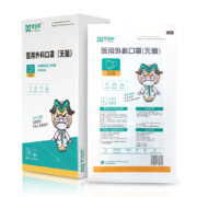 美宝利  医用外科口罩 灭菌级  独立包装 50只装