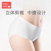 PLUS会员！babycare 孕妇一次性内裤 4条装 +凑单品