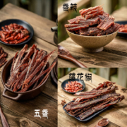 礼云阁 风干牛肉干 250g