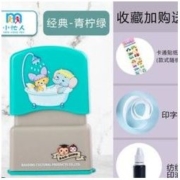 小忙人 卡通姓名印章 送贴纸+印字带+印油
