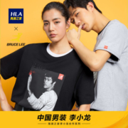 商场同款：HLA 海澜之家 HNTBJ2R233A 男士短袖T恤
