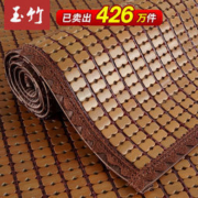 玉竹 麻将沙发垫 45*45cm 活动款