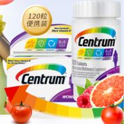 Centrum 善存 女士复合维生素 120粒