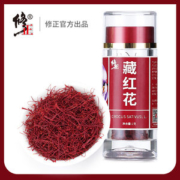 修正  西藏藏红花 1g