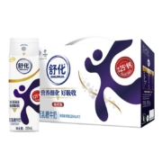 百亿补贴：yili 伊利 舒化无乳糖高钙型牛奶 220ml*12盒