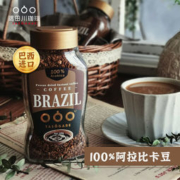 隅田川 美式无蔗糖 黑咖啡 100g *2件