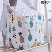 加厚棉被收纳袋整理箱篮脏衣服筐装被子的袋