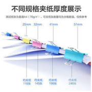 chanyi 创易 黑色长尾夹 19mm 40个装