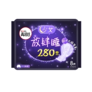 聚划算百亿补贴： kotex 高洁丝 夜用放肆睡 280mm 8片