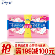 whisper 护舒宝 云感棉极薄日用卫生巾 24cm*34片 *6件