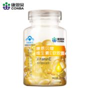 康恩贝 天然维生素E胶囊 120粒 抗衰老/降低胆固醇