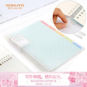 京东PLUS会员： KOKUYO 国誉 淡彩曲奇 Campus活页本 B5/26孔 40张
