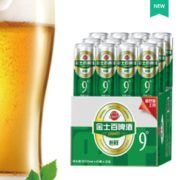 百威英博旗下！Ginsber 金士百 醇鲜 9度啤酒500mL*12听整箱