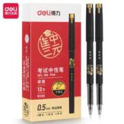 deli 得力 S125 连中三元 子弹头中性笔 0.5mm 黑色 12支/盒 *5件