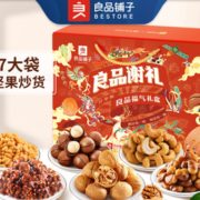 liangpinpuzi 良品铺子 年货坚果大礼包 1098g/1160g