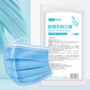 阿里健康大药房 可孚  一次性医用口罩 200只