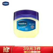 女神超惠买、京东PLUS会员： Vaseline 凡士林 经典修护晶冻 50g *2件